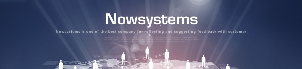 NowSystems - металлодетекторы и чеквейеры